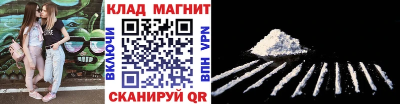 Где можно купить наркотики Севастополь COCAIN  МЕФ  А ПВП  Канабис 