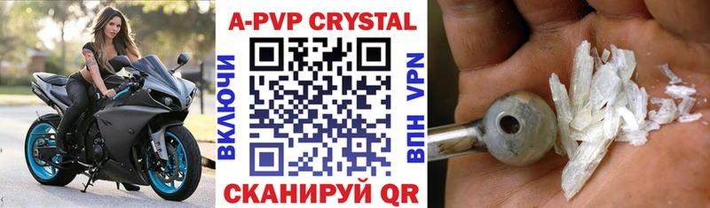 Alpha-PVP мука  Севастополь 