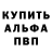 КЕТАМИН VHQ Roadrunning Shawn