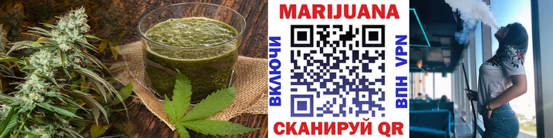 Canna-Cookies марихуана  Севастополь 