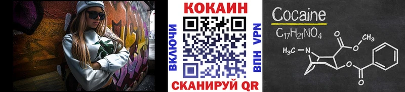 Кокаин Боливия Севастополь