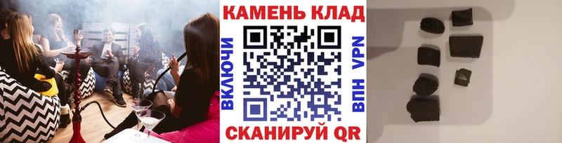 ГАШ хэш  где можно купить   Севастополь 