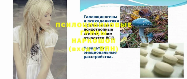 марки lsd Алзамай