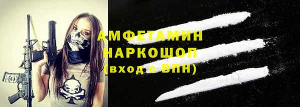 метамфетамин Алексеевка