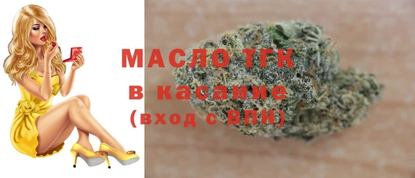 метамфетамин Алексеевка
