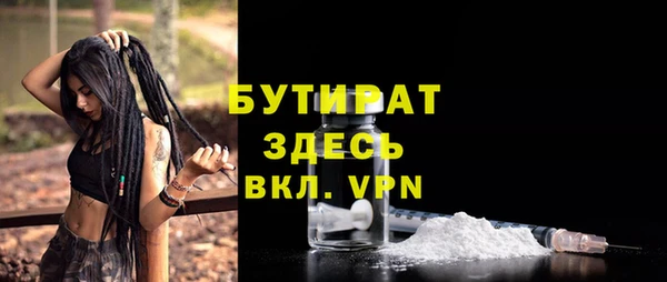 метамфетамин Алексеевка