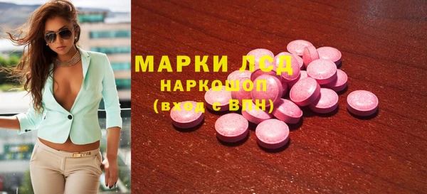 метамфетамин Алексеевка
