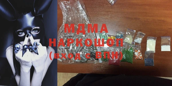 метамфетамин Алексеевка
