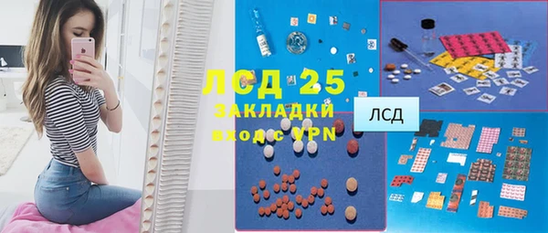 марки lsd Алзамай