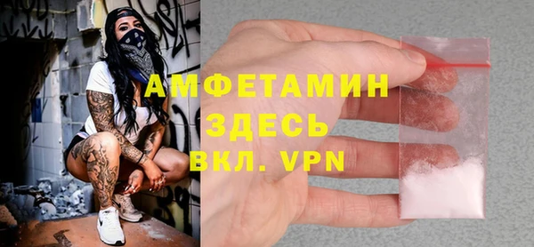 MESCALINE Усолье-Сибирское