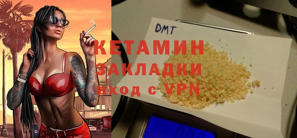 меф VHQ Усмань