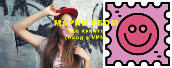 метамфетамин Алексеевка