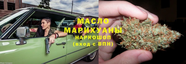 экстази Абинск
