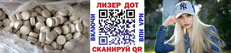 hydra tor  Севастополь  LSD-25 экстази ecstasy 