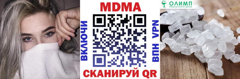 МДМА VHQ  площадка официальный сайт  Севастополь  как найти закладки 