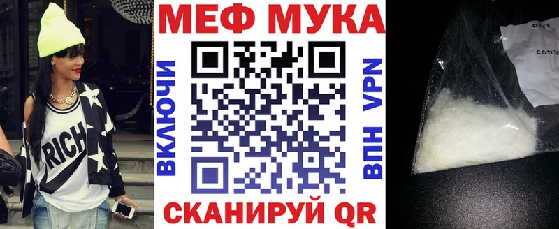 Меф кристаллы  где продают   Севастополь 