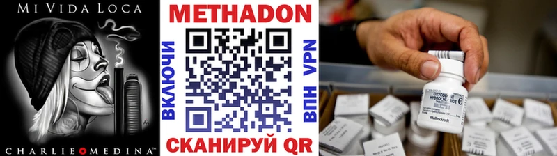 сколько стоит  Севастополь  МЕТАДОН мёд 